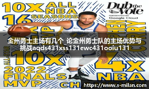 米兰体育在线