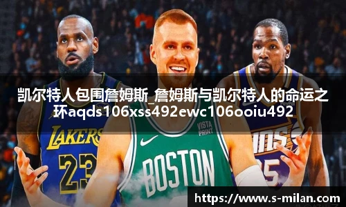 米兰体育在线