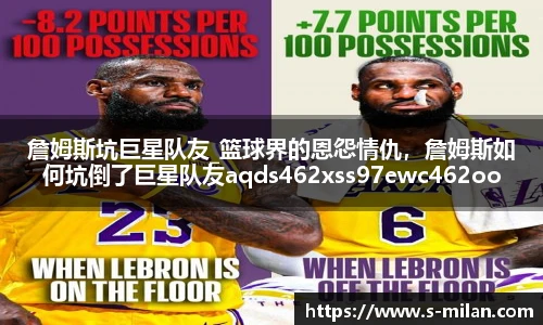 米兰体育在线