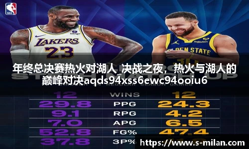 米兰体育在线
