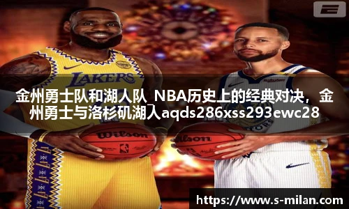 米兰体育在线